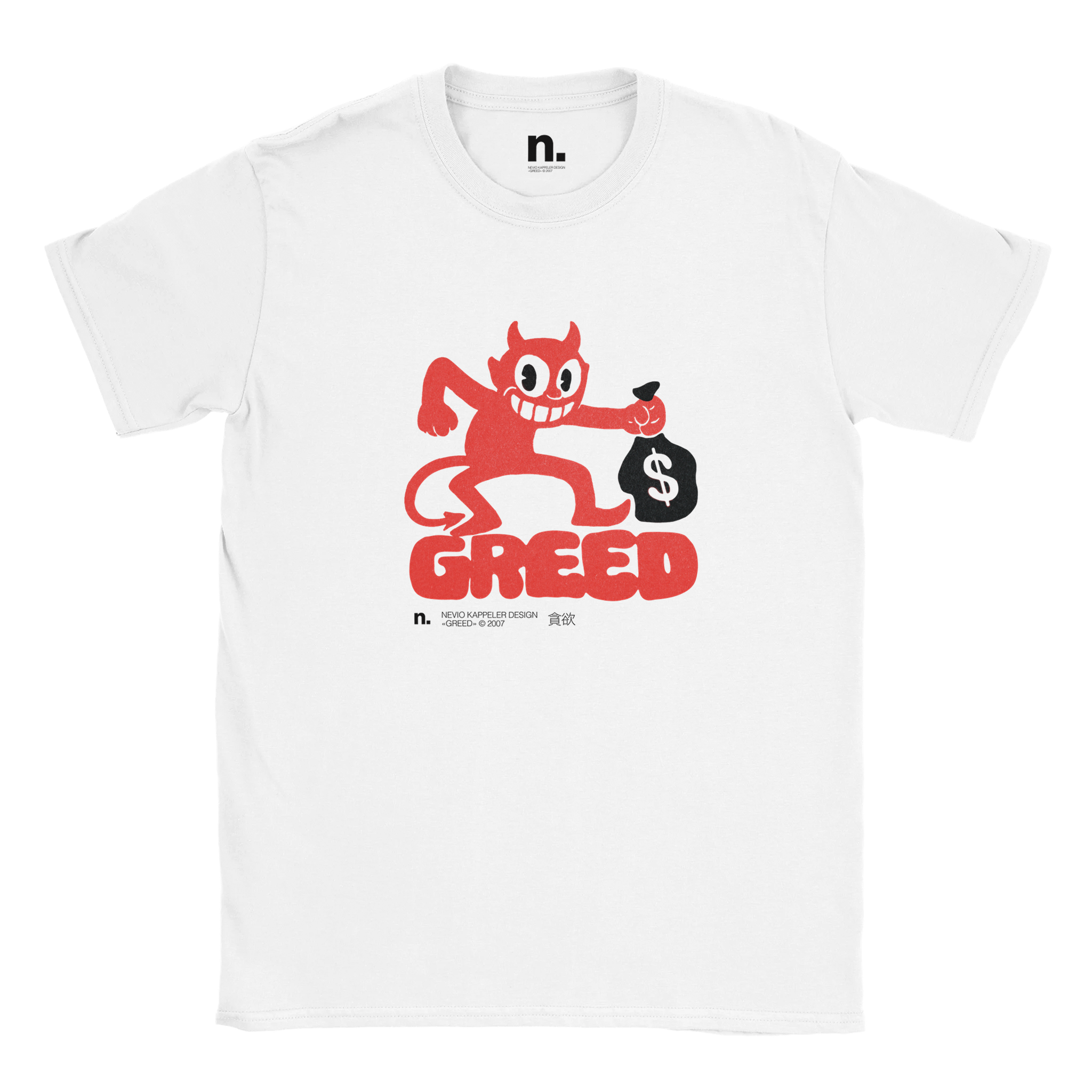 bcd3d802-7bcc-4d81-906e-e78276f6b2a3